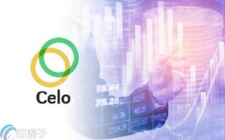 2022CELO币值多少人民币，有什么价值CELO币前景价值分析