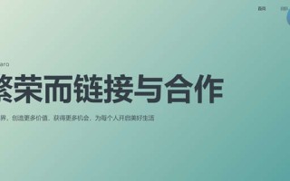 2022MARO币值多少人民币，有什么价值MARO币前景价值分析