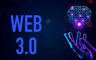 web3.0社交媒体发展如何？2023年Web3.0的五大发展趋势