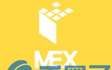 2022MEX币是什么，有什么价值MEX币交易平台官网