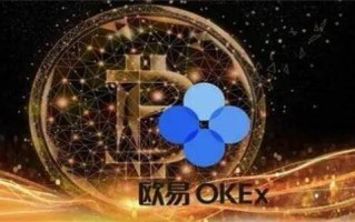 ok欧意交易平台app介绍_欧意升级新版本下载安装