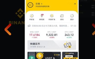 币安app苹果官网版下载_币安app苹果官方下载最新版