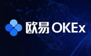 2023欧易app最新版下载安装_okex欧易安卓下载