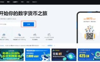 Huobi App如何下载？火必网 火必过年七天乐2023火必官网