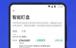 tether交易平台下载_tether交易官方网站下载v6.1.20