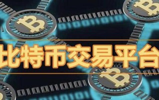 2022年比特币在中国合法吗,在中国买卖比特币犯法吗