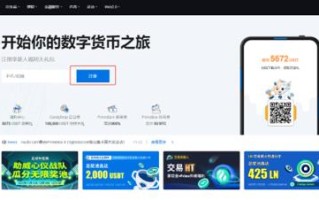 Huobi交易所怎么下载注册？Huobi交易所包含哪些业务？