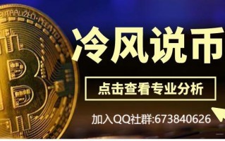 nft板块哪个币值得投资(nft板块值得投资吗)