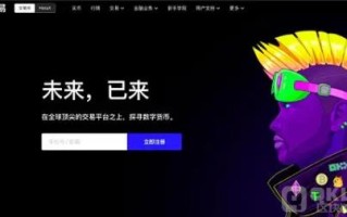 WEMIX币价格_WEMIX币今日行情_WEMIX币最新消息