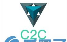 C2C System是什么，有什么价值C2C币交易平台、官网