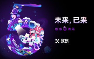 ok合约交易所下载_ok交易所2023最新版下载