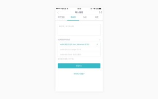 imToken钱包2.0怎么样导入助记词