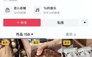 抖音发作品怎么定位别的城市（抖音定位如何定位自己店铺的位置）