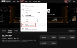 欧意ARB交易所app最新下载（欧意交易所领arbitrum空投）