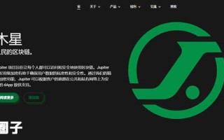 2022MER币发行量多少，有什么价值MER币总量