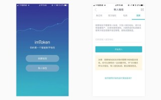 imToken钱包2.02022如何进行冷钱包离线签名，2022