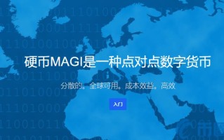 2022魔笛币XMG币值多少人民币，有什么价值魔笛币交易平台