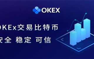 易欧app下载v6.1.39最新版下载 亿欧okx苹果ios正式版