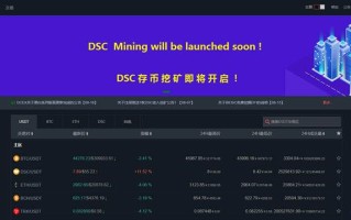 2022DCEX是什么交易所？DCEX交易所全面介绍