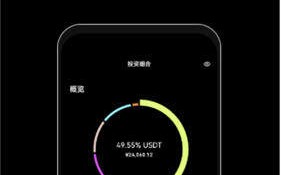 ok交易app官方版v4.1.36下载_欧意o最新正版下载地址