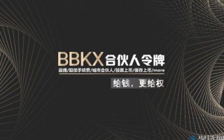 2022BBKX是什么交易所？BBKX交易所是哪个国家的？