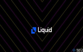 2022Liquid是什么交易所？Liquid交易所怎么样？