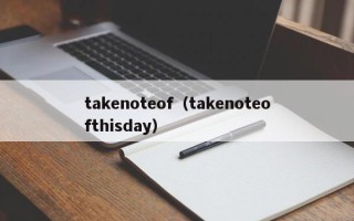 takenoteof（takenoteofthisday）