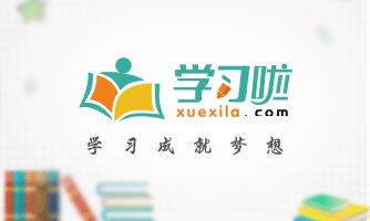 学校2017-第4张图片-昕阳网