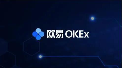 欧易okex交易所官方下载_欧易OKEX最新版下载安装-第1张图片-昕阳网