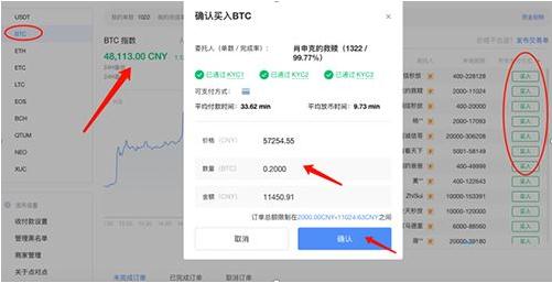 okex app下载手机版 okex官网下载最新版app-第7张图片-昕阳网