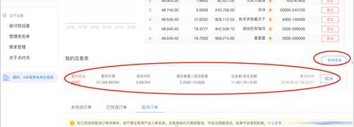 okex app下载手机版 okex官网下载最新版app-第13张图片-昕阳网