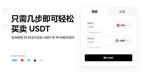 欧意USDT苹果下载安装_ok交易官网V6.3.32-第1张图片-昕阳网