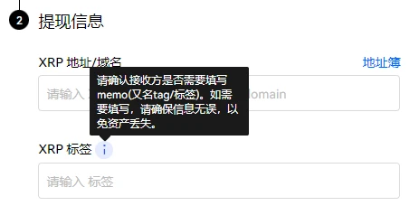 ok狗狗币怎么卖出提现？狗狗币提现怎么提？-第4张图片-昕阳网