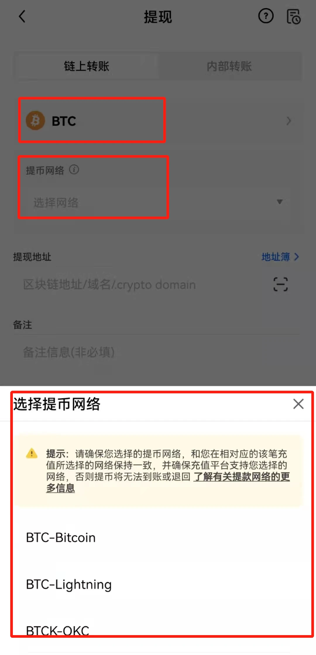 ok狗狗币怎么卖出提现？狗狗币提现怎么提？-第3张图片-昕阳网