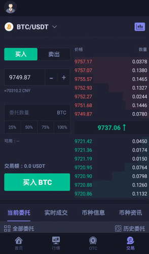 大币网dcoin交易所-第1张图片-昕阳网