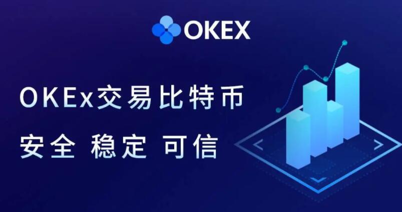 ok交易所中文版下载_ok交易所官网下载v6.1.28-第1张图片-昕阳网