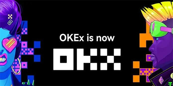 o易交易平台下载｜欧意下载｜o易okx最新版v6.1.38下载-第1张图片-昕阳网