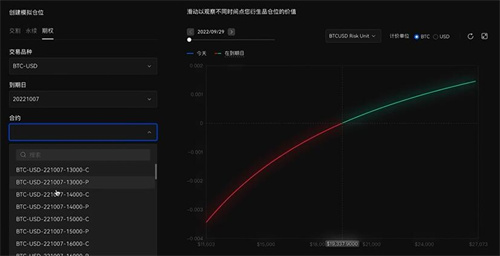 o易交易平台下载｜欧意下载｜o易okx最新版v6.1.38下载-第3张图片-昕阳网