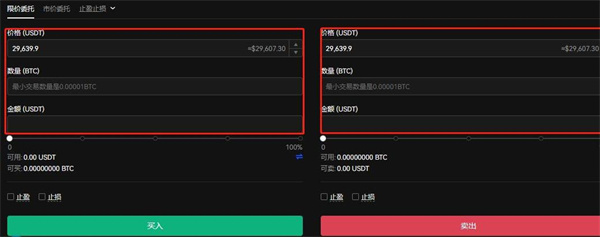 中国怎么买比特币？国内新手买比特币教程-第5张图片-昕阳网