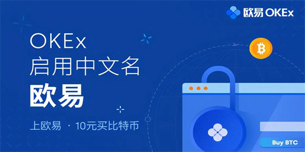 0kex交易所最新版v6.1.30安装包 0kex交易平台Android安卓版-第1张图片-昕阳网