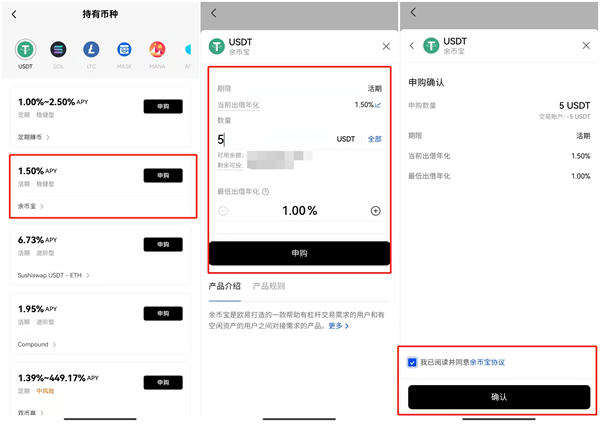 ok交易所app下载 okcoin交易所下载-第4张图片-昕阳网