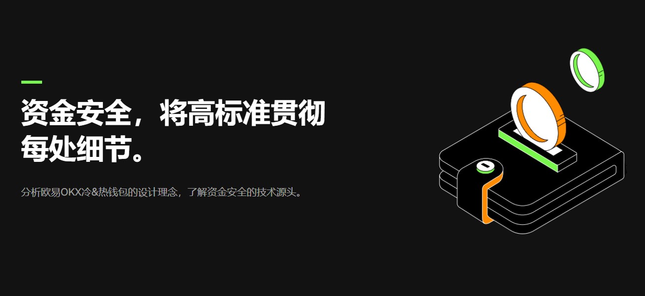 okek交易平台安卓下载 安卓版okek交易app下载-第3张图片-昕阳网