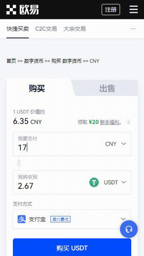 热币网交易所app-第2张图片-昕阳网