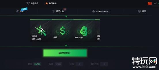 csgo有哪些正规开箱网站 正规的csgo开箱网站前十名-第4张图片-昕阳网