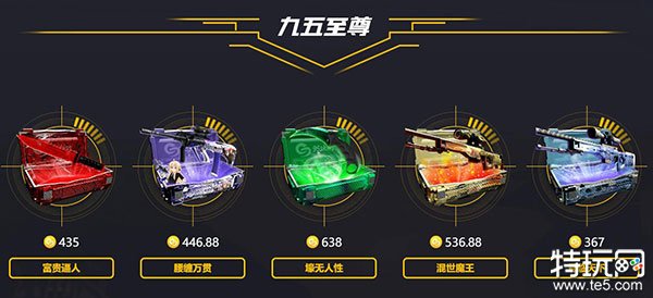 csgo有哪些正规开箱网站 正规的csgo开箱网站前十名-第8张图片-昕阳网