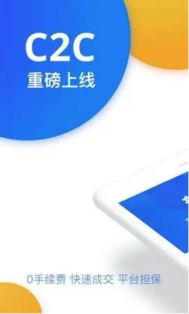 欧意ok交易所：欧意下载最新官方app介绍下载-第2张图片-昕阳网