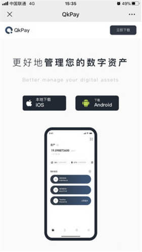 ok网交易平台app_欧亿外汇平台V6.3.36-第2张图片-昕阳网