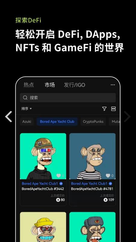 最热门的以太坊交易平台app OKEx虚拟货币交易所app下载安装-第2张图片-昕阳网