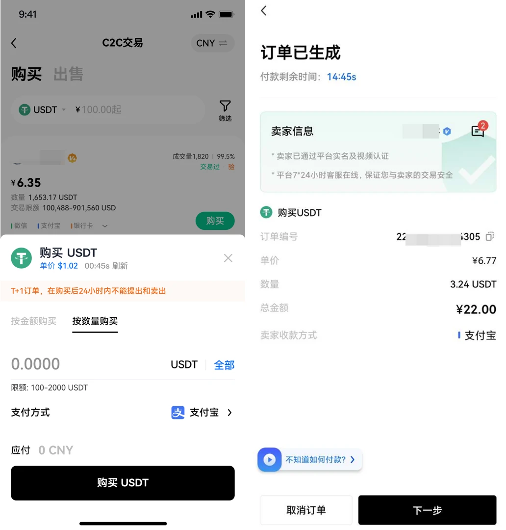 欧意app官网下载使用_虚拟币交易平台最新版下载v6.0.1-第5张图片-昕阳网