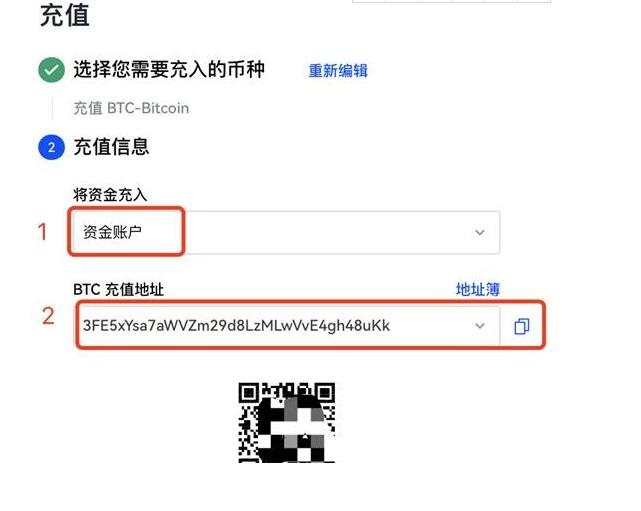 okex最新交易所app下载 登陆欧义okex app-第8张图片-昕阳网